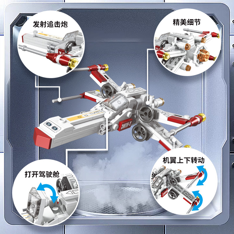 Classic Star Fighter Plane Air - Science Robot recension och pris
