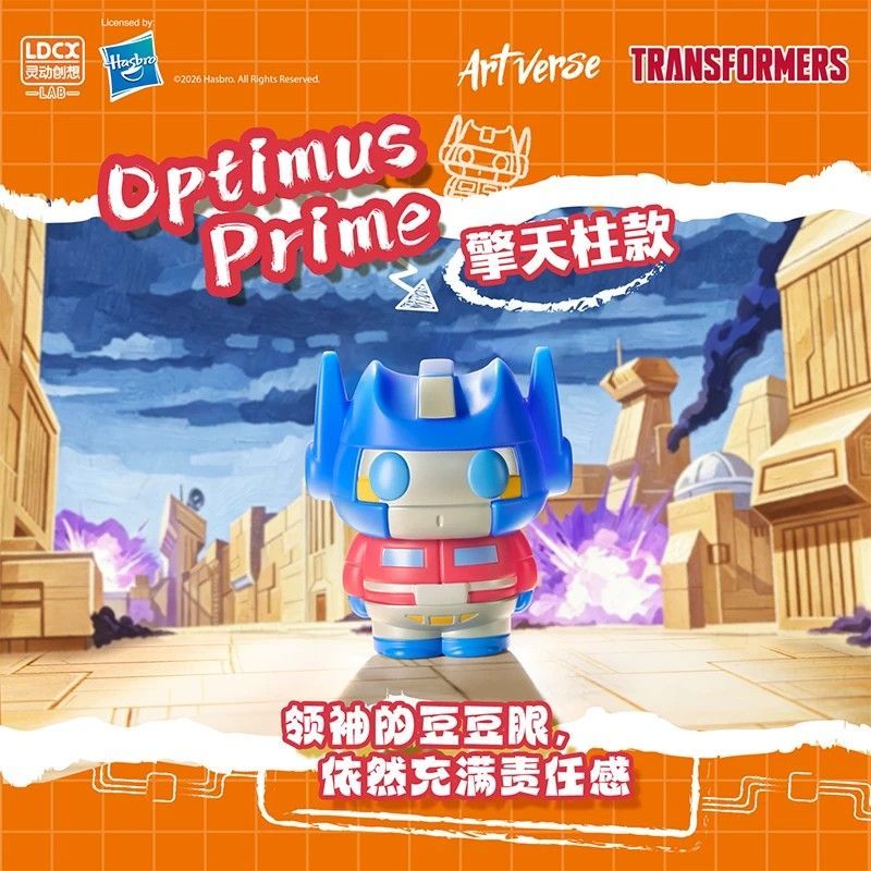 LDCX LAB ArtVerse Surprise Bli - Science Robot recension och pris