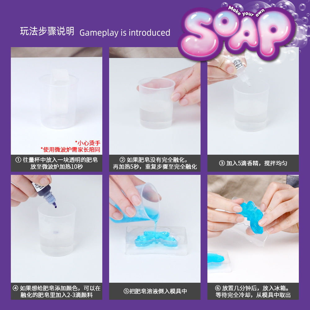 DIY Soap Making Kit STEM Scien - Science Toys Diy recension och pris